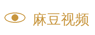 麻豆视频